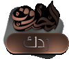 إضافة رد
