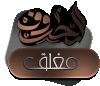 موضوع مغلق