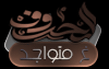 العطر غير متواجد حالياً